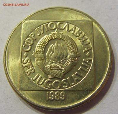100 динар 1989 Югославия №2 07.12.2017 22:00 МСК - CIMG3003.JPG
