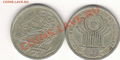 1р.1999г,1р.2001, 2р.2001г.,+города ,до 20.03.11. 22:00 - Scan0003