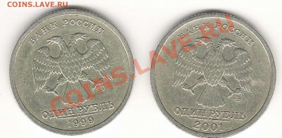1р.1999г,1р.2001, 2р.2001г.,+города ,до 20.03.11. 22:00 - Scan0004