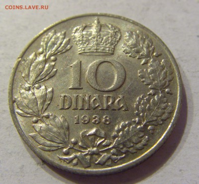 10 динар 1938 Югославия №1 07.12.2017 22:00 МСК - CIMG3063.JPG