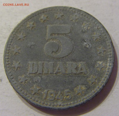5 динар 1945 Югославия №2 07.12.2017 22:00 МСК - CIMG3090.JPG