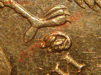 2010 10 рублей ММД 1.23 Б-В-Г-Д-Е-Е(чистый) и НОВЫЙ!!!!! - DSC00661.JPG