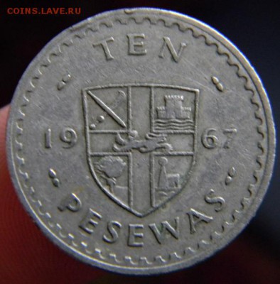 10 песева гана 1967 - DSCN2212.JPG