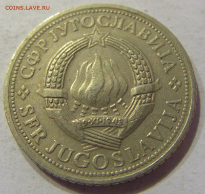 2 динара 1970 ФАО Югославия №1 07.12.2017 22:00 МСК - CIMG3125.JPG