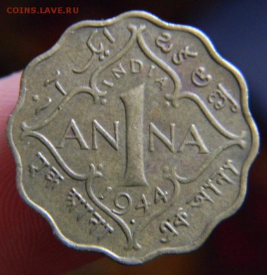 1 анна индия 1944 - DSCN2219.JPG
