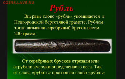Находка на опознание. - 2017-12-01_23-14-45