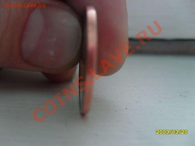 5 рублей 1997 года без мон.двора гурт гладкий - SAM_0998_thumb
