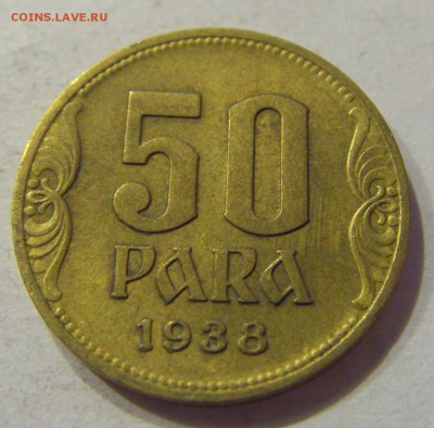 50 пара 1938 Югославия №1 07.12.2017 22:00 МСК - CIMG3178.JPG