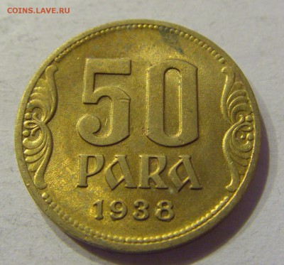 50 пара 1938 Югославия №2 07.12.2017 22:00 МСК - CIMG3183.JPG