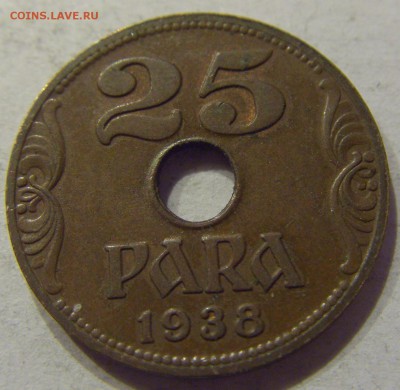 25 пара 1938 Югославия №1 07.12.2017 22:00 МСК - CIMG3219.JPG