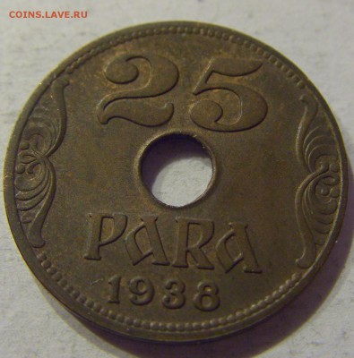 25 пара 1938 Югославия №2 07.12.2017 22:00 МСК - CIMG3223.JPG