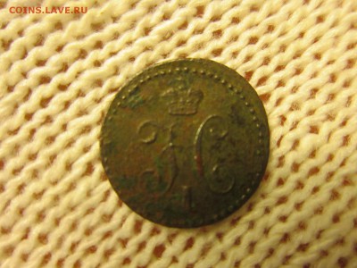 4 коп. 1840г. До 07.12.2017г. 22:00(мск) с 100р. - 7-2.JPG