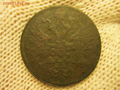 5 коп. 1860г. (ЕМ) До 07.12.2017г. 22:00(мск) с 150р. - 9-2.JPG