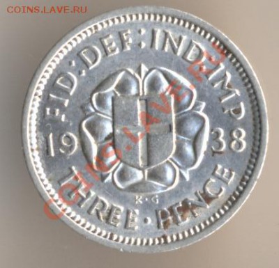 Великобритания: 3 пенса 1938, 1940, 1941 - 43