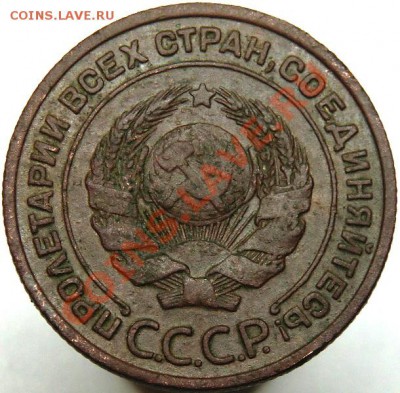 2 копейки 1924 года (Ф-3). До 23.03.2011, 22:00 МСК - CIMG2212.JPG