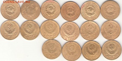 3 копейк подборка 1926-53г.(16 штуки без повторов) до 06.12. - 3.JPG