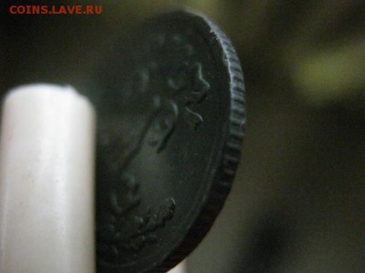 2 копейки 1896г. В альбом. До 7.12.2017г. - 025.JPG