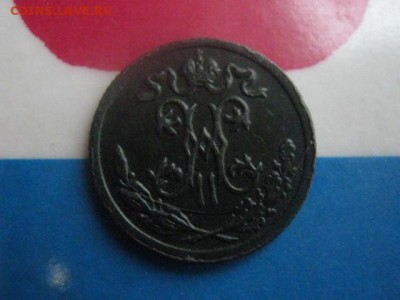 2 копейки 1896г. В альбом. До 7.12.2017г. - 020.JPG