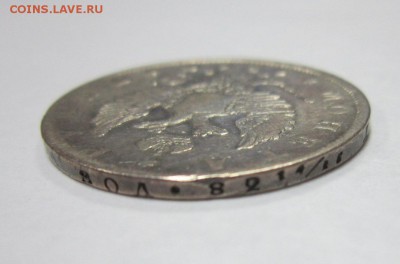 1 РУБЛЬ 1813г (СПБ-ПС) До 07.12.2017г. 22:00(мск) - 3-5.JPG