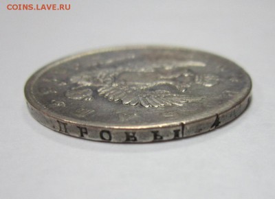 1 РУБЛЬ 1813г (СПБ-ПС) До 07.12.2017г. 22:00(мск) - 3-4.JPG