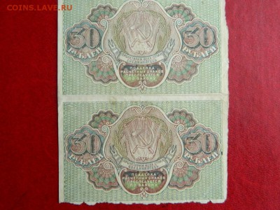 30 рублей 1919. сцепка 3 шт. - Изображение 013