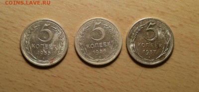 5 копеек 1955,56,57 хорошие до 7.12 блиц - 5 коп 1955,56,57 1 1