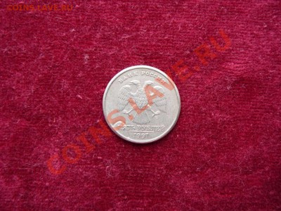 5 рублей 1997 год.поворот.до 20.03 в 22.00 по мск - P1250742.JPG