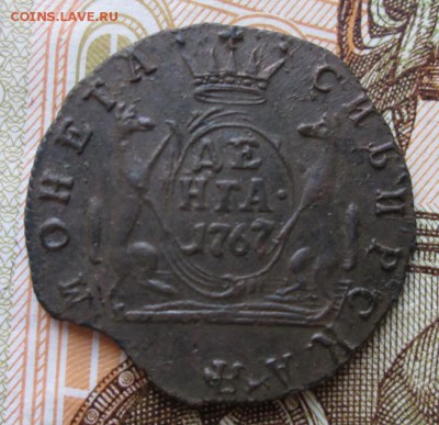 Оценка Денга и полушка 1767,68 г. КМ. - 55