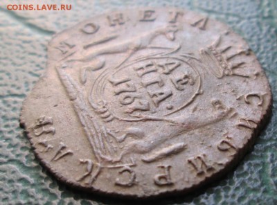 Оценка Денга и полушка 1767,68 г. КМ. - 22