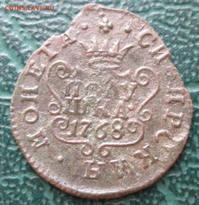 Оценка Денга и полушка 1767,68 г. КМ. - 111