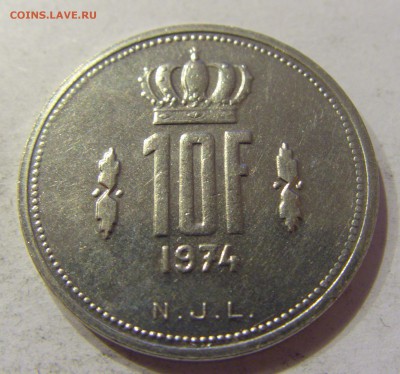 10 франков 1974 Люксембург №1 07.12.2017 22:00 МСК - CIMG2515.JPG