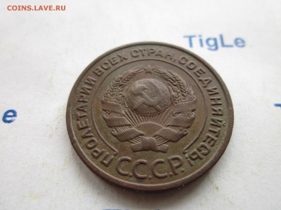 2 копейки 1924 года. - 2 коп 1924 2