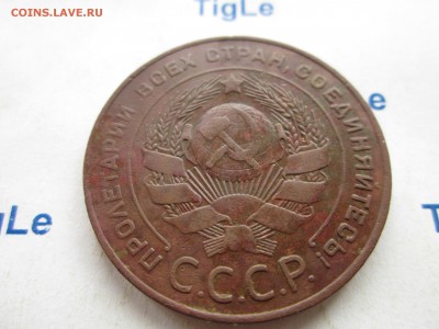5 копеек 1924 года. - 5 коп 1924 2