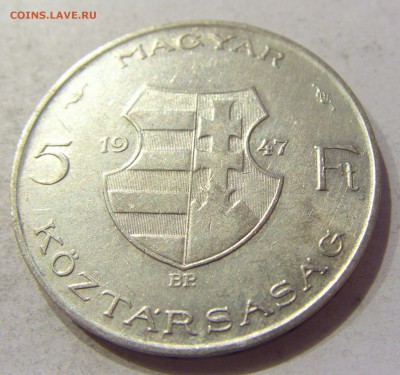 5 форинтов 1947 Венгрия №1 07.12.2017 22:00 МСК - CIMG2575.JPG