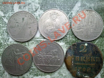 10 руб. 1991 с раздвоенными остями и разная мелочь (много) - 20032011160