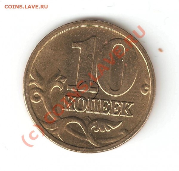 !!!АУКЦИОН БРАКОВАННЫХ МОНЕТ!!!! - 2222222222222224