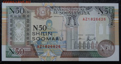 Сомали 50 шиллингов 1991 год., UNC - DSCN4072.JPG