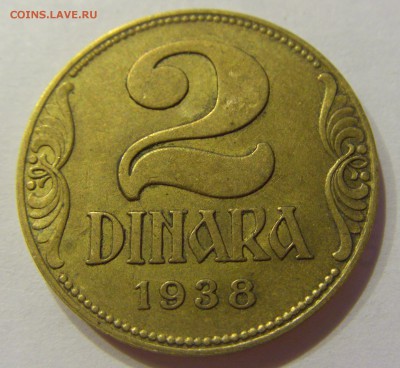 2 динара 1938 МАЛАЯ КОРОНА Югославия №1 07.12.2017 22:00 МСК - CIMG3226.JPG