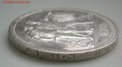 1 РУБЛЬ 1924 г. ПЛ БЛЕСК до 06.12-22.00.00 - P1430331.JPG