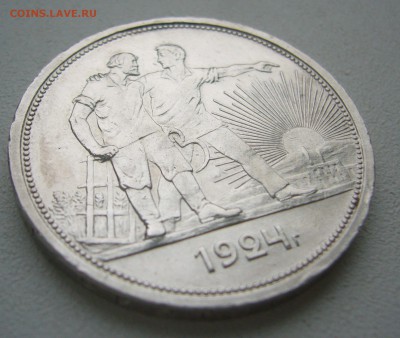 1 РУБЛЬ 1924 г. ПЛ БЛЕСК до 06.12-22.00.00 - P1430329.JPG