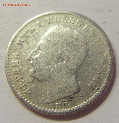 50 стотинок 1891 Болгария №1 07.12.2017 22:00 МСК - CIMG3254.JPG