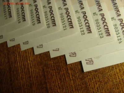UNC,# подряд.500 р. 1997г.  модификация 2004 г. (9штук) - 3