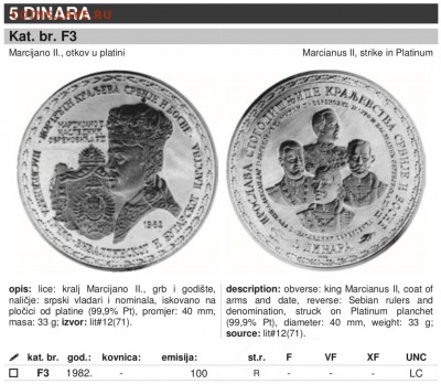 5динар 1982г.опознание и оценка.100л царства сербии и боснии - 979A43D9-E9CD-44AA-98AE-010DE9673500