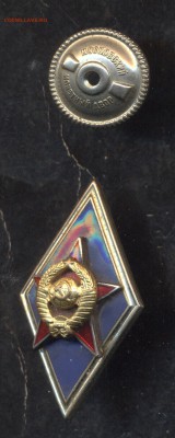 Ромб Военное училище. ФИКС - Image (15)
