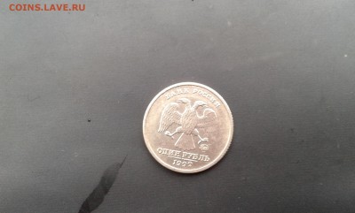 1руб.пушкин ммд. 1999г....04.12.17...22.00 - 20171202_143425[1]