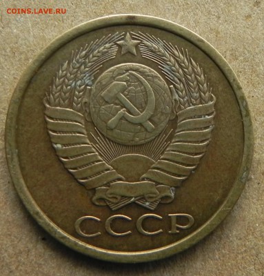 5, коп. 1989г. до 05.12.2017 в 22:00 мск - DSCN6784.JPG