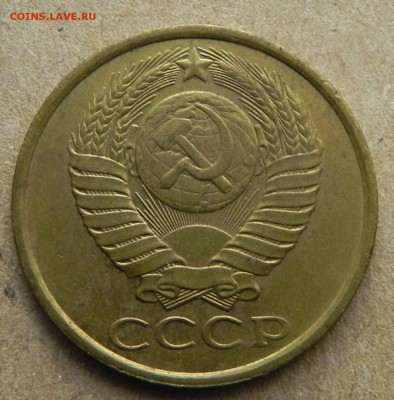 5, коп. 1988г.  до 05.12.2017 в 22:00 мск - DSCN6782.JPG