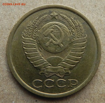 5, коп. 1983г. до 05.12.2017 в 22:00 мск - DSCN6771.JPG