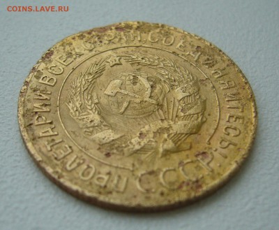 БЮДЖЕТНЫЕ 3 КОПЕЙКИ 1927 г. до 06.12-22.00.00 - P1430370.JPG
