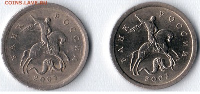 1 коп 2003 год С-П шт 2.22 А3 ??? - 879880980-